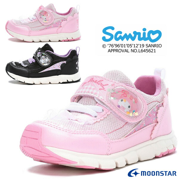 新品✨My Melody マイメロ ピンク スニーカー 双子 16cm 新品✨My