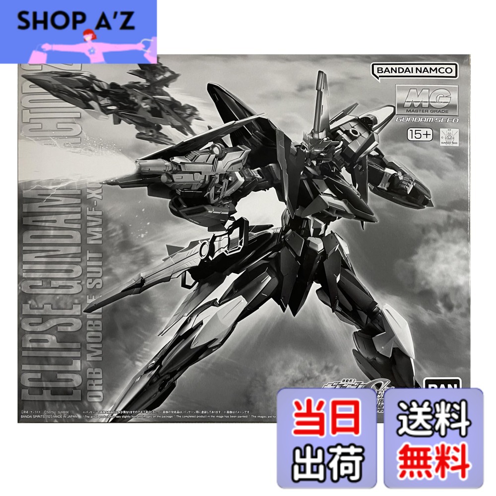 MG エクリプスガンダム」の人気商品一覧 | 安い商品を通販サイトから