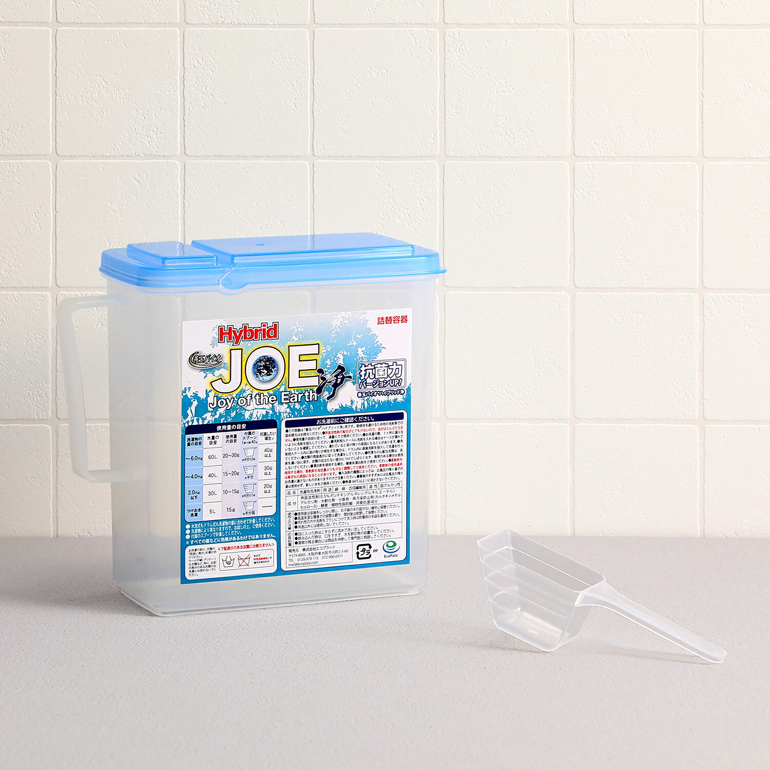 楽天市場】善玉バイオ洗剤 ハイブリッド浄 JOE 3袋セット ＜詰替用容器