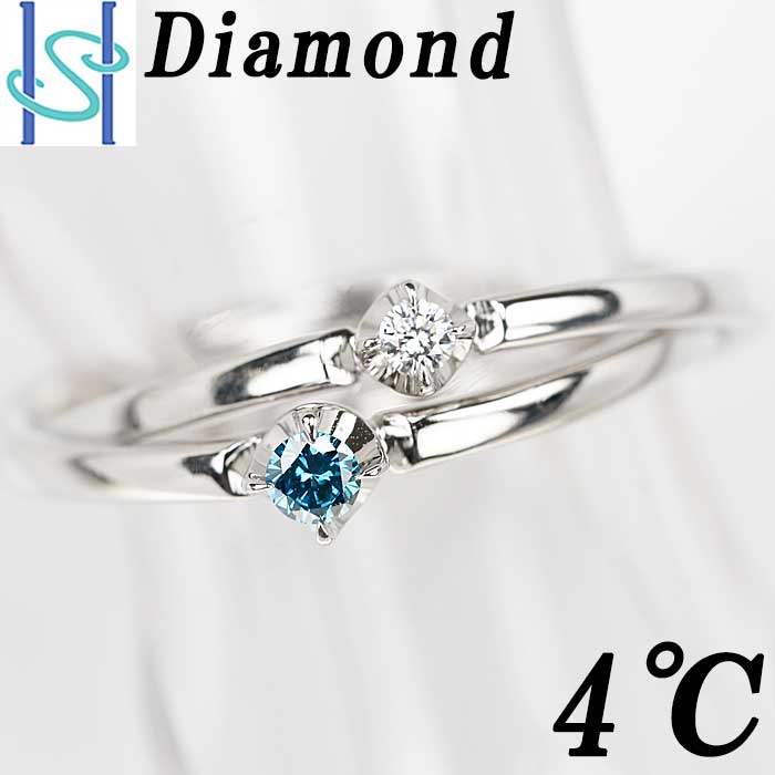 楽天市場】☆6/26 4℃ ダイヤモンド リング プラチナ Pt950 2連