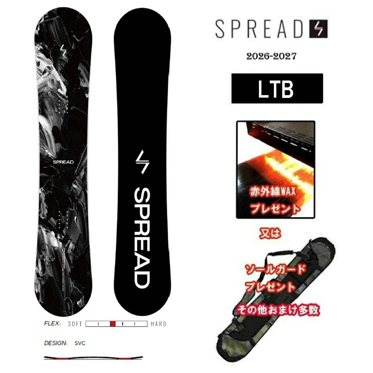 楽天市場】20-21 spread（シェイプ（スノーボード）ツインチップ）の通販