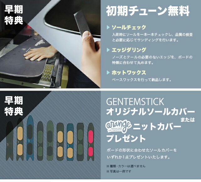 楽天市場】GENTEMSTICK ゲンテンスティック 25-26 BABY MANTARAY H.F.