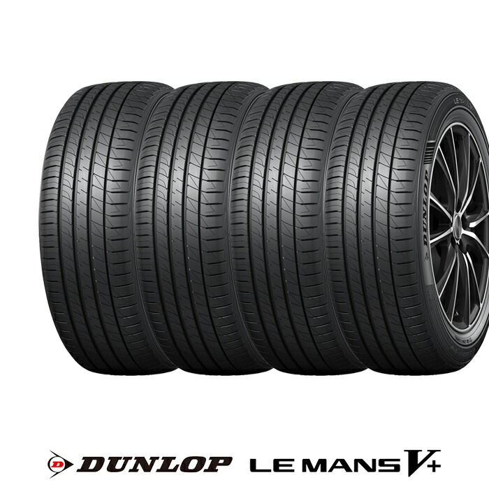 楽天市場】le mans v 195／45r17 81wの通販