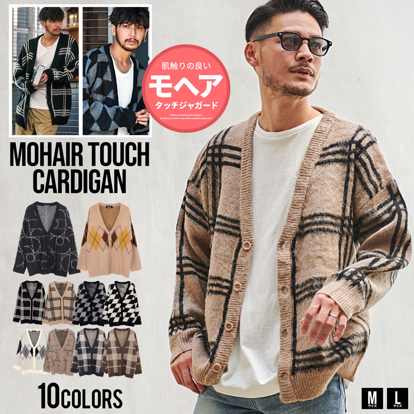 楽天市場】【送料無料】カーディガン メンズ 厚手 オーバーサイズ 大人