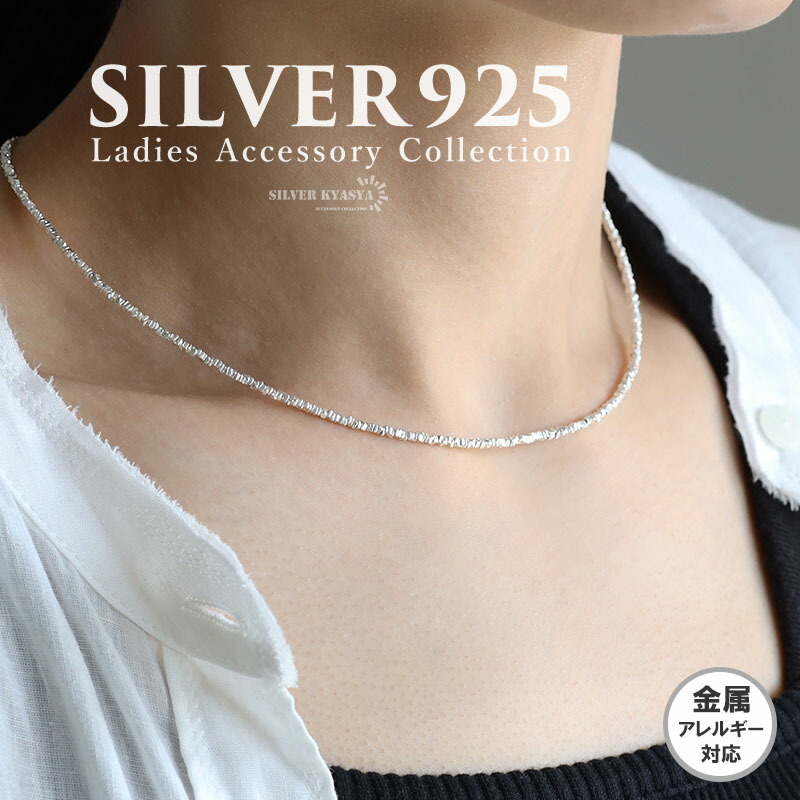 楽天市場】シルバー925 不揃いビーズネックレス 不揃いストーン