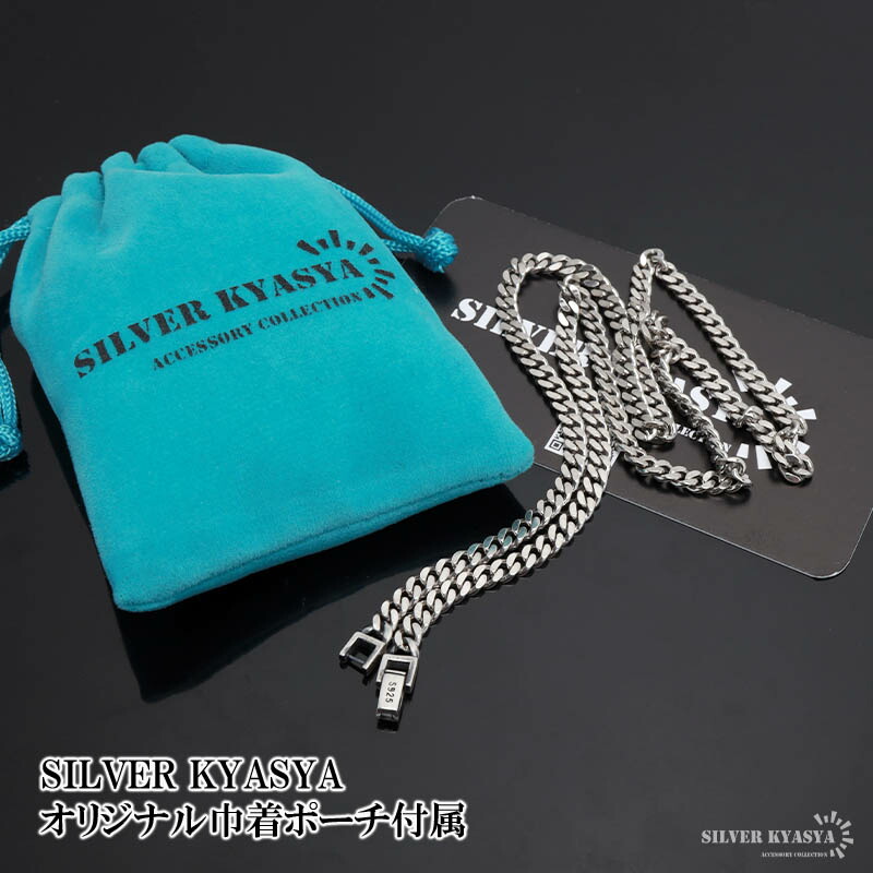 楽天市場】シルバー925 喜平チェーン ネックレス 幅4mm ネックレス