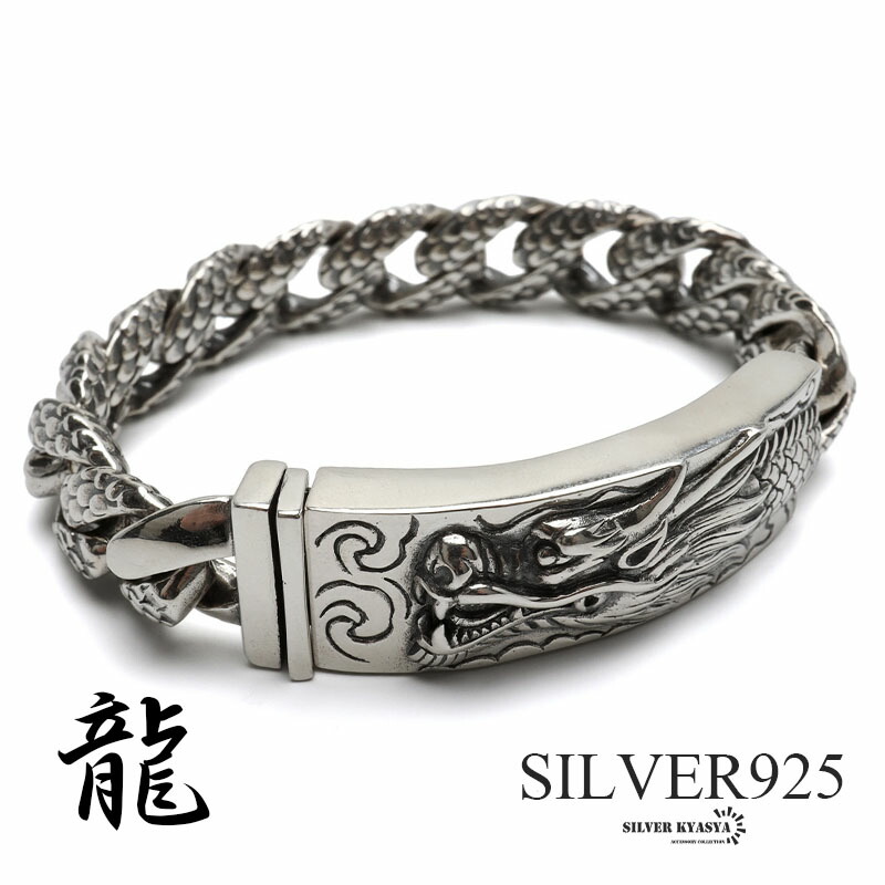楽天市場】シルバー925 ドラゴンブレスレット バックル 龍の鱗 龍