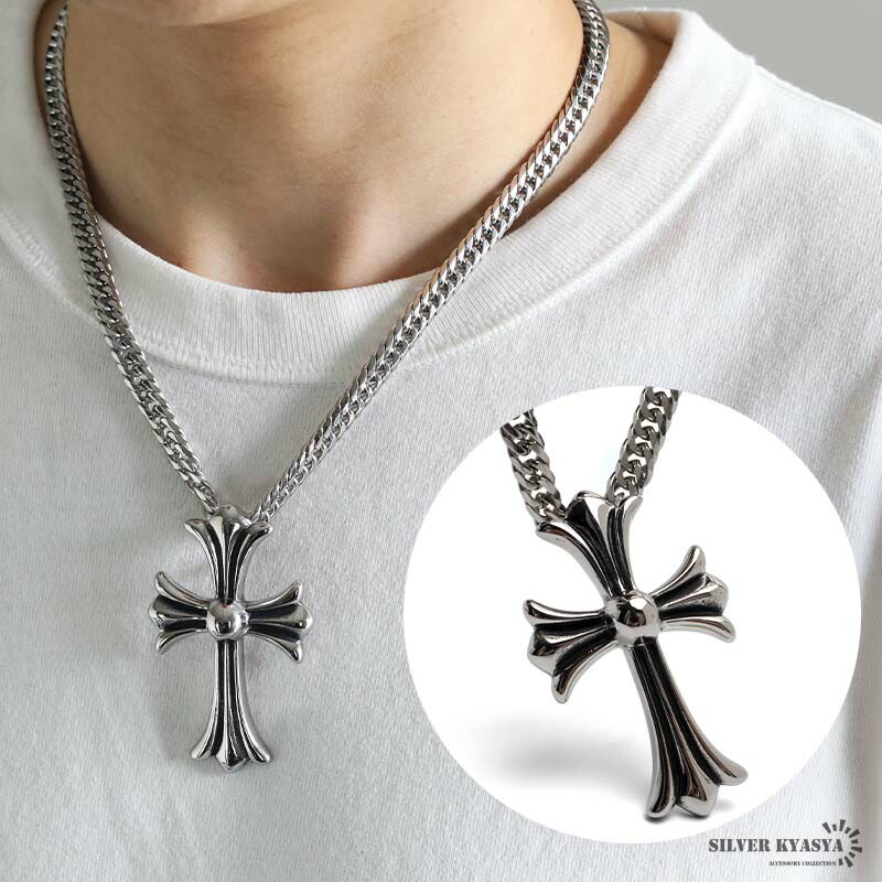 楽天市場】ステンレス クロスネックレス 大ぶり 十字架 ペンダント