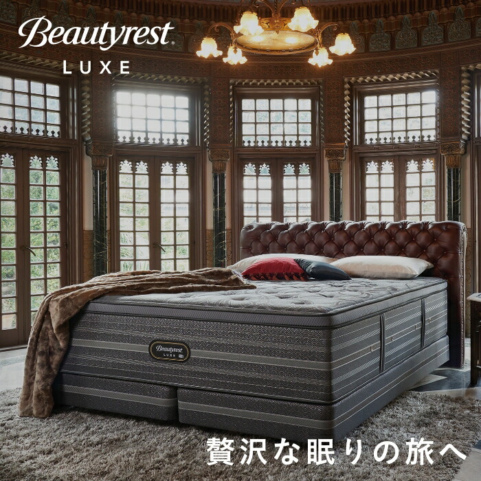 楽天市場】【3/1限定｜1,000円OFF】《3/31迄！枕カバー☆プレゼント