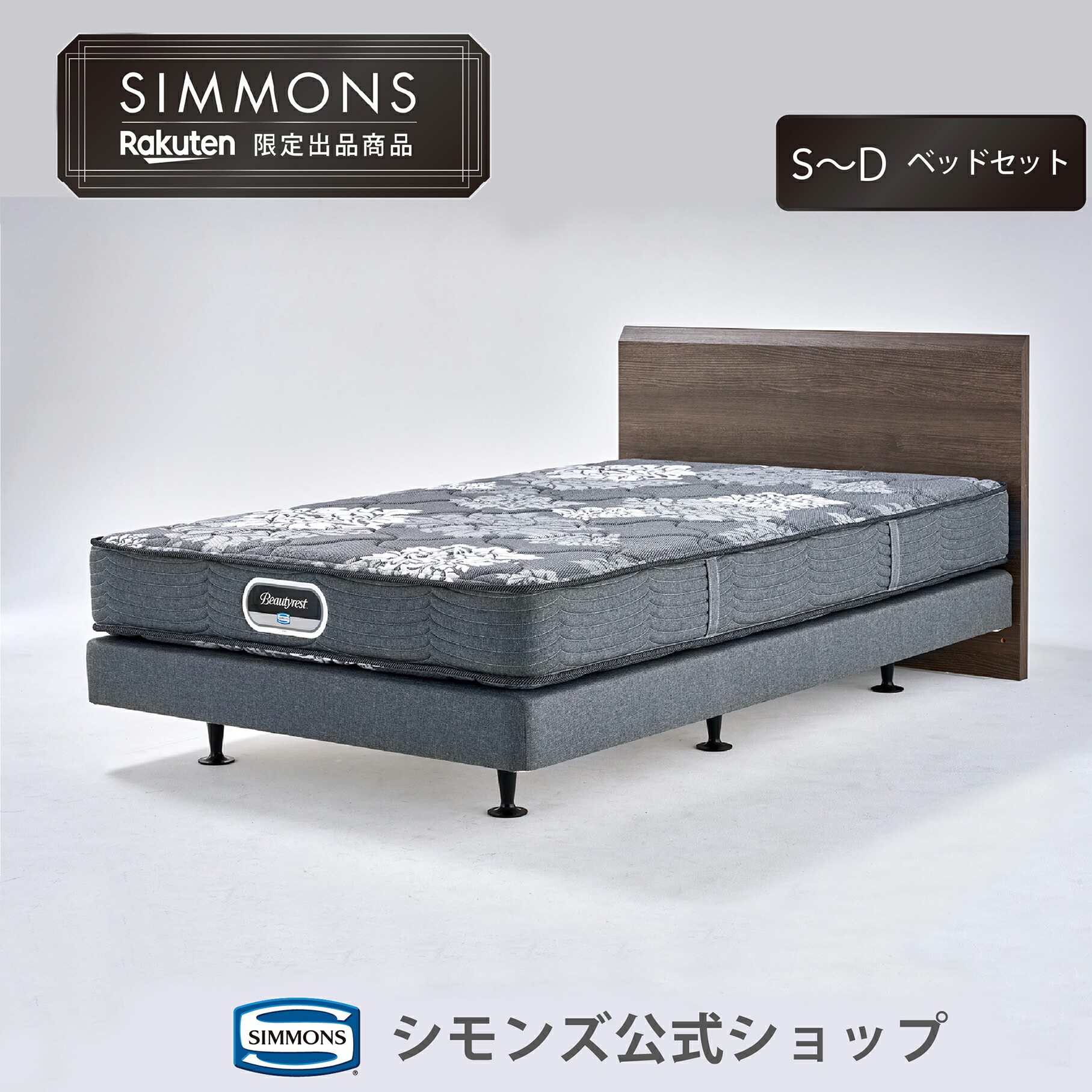 楽天市場】【3/1限定｜1,000円OFF＋P3倍】マットレス ボックス