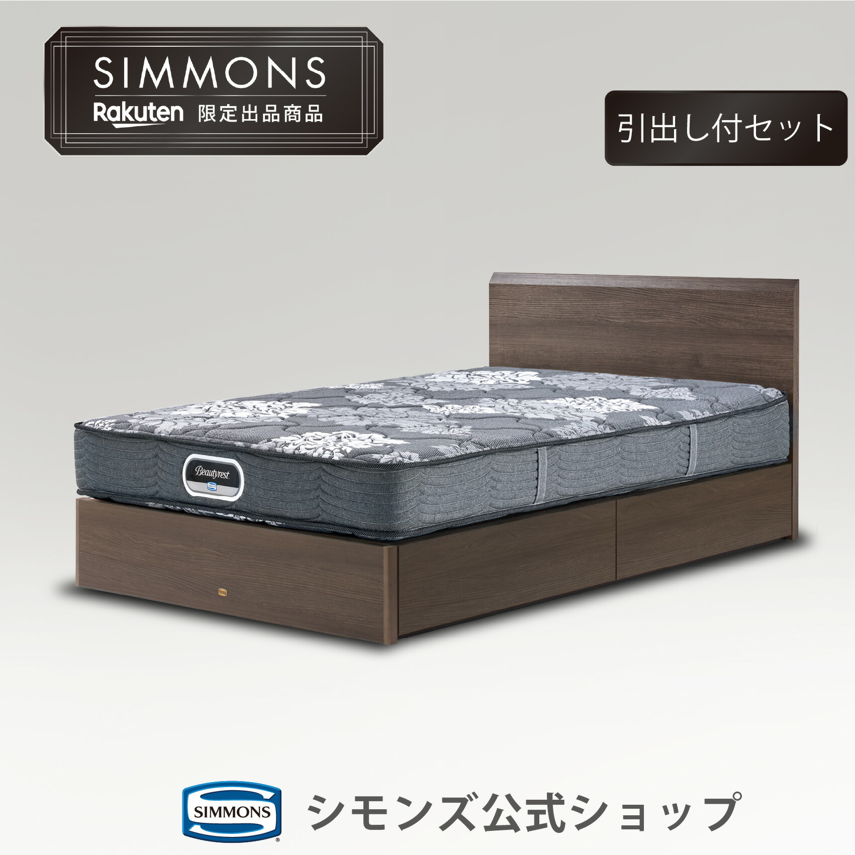 楽天市場】【3/1限定｜1,000円OFF＋P3倍】ベッド マットレス付き《3/31