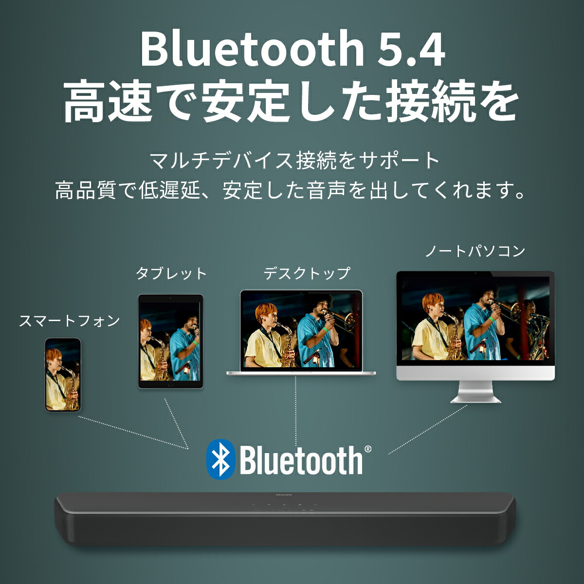 楽天市場】【半額☆先行販売】サウンドバー フィリップス Philips