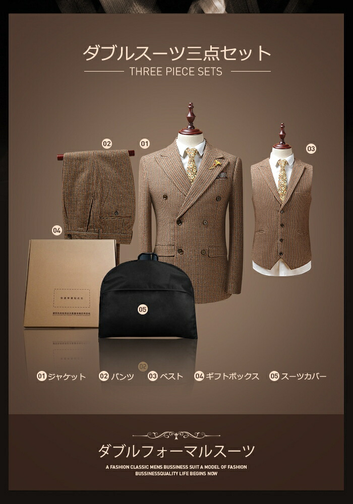 楽天市場】【送料無料！2021秋冬新作】スーツ メンズ ダブルスーツ
