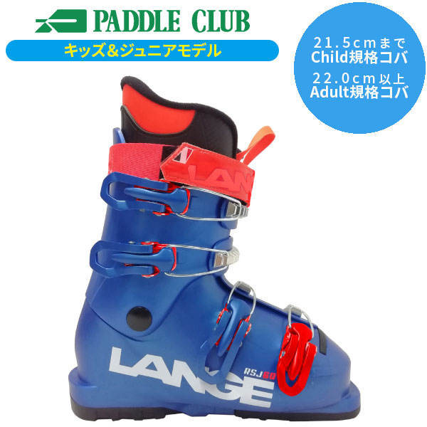 楽天市場】ラング rsj60の通販