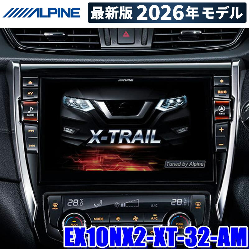 楽天市場】【2026年モデル】最新地図(2025年度版) EX10NX2-XT-32-AM
