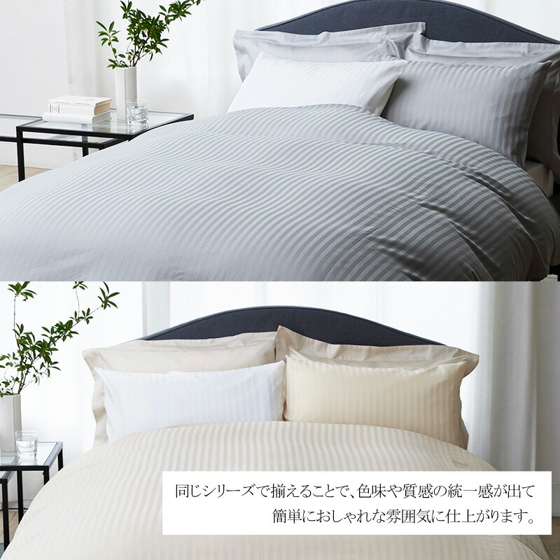 楽天市場】西川 24+ 掛け布団カバー ダブルロング 190×210cm 日本製 綿