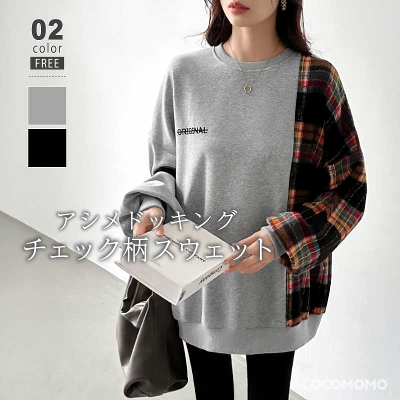 楽天市場】【3/2！クーポンで3,560円】 トレーナー レディース