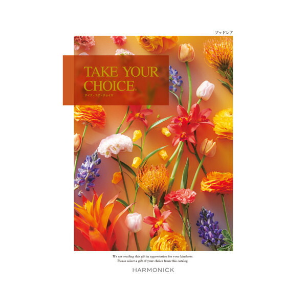 カタログギフト ブッドレア」の人気商品一覧 | 安い商品を通販サイト