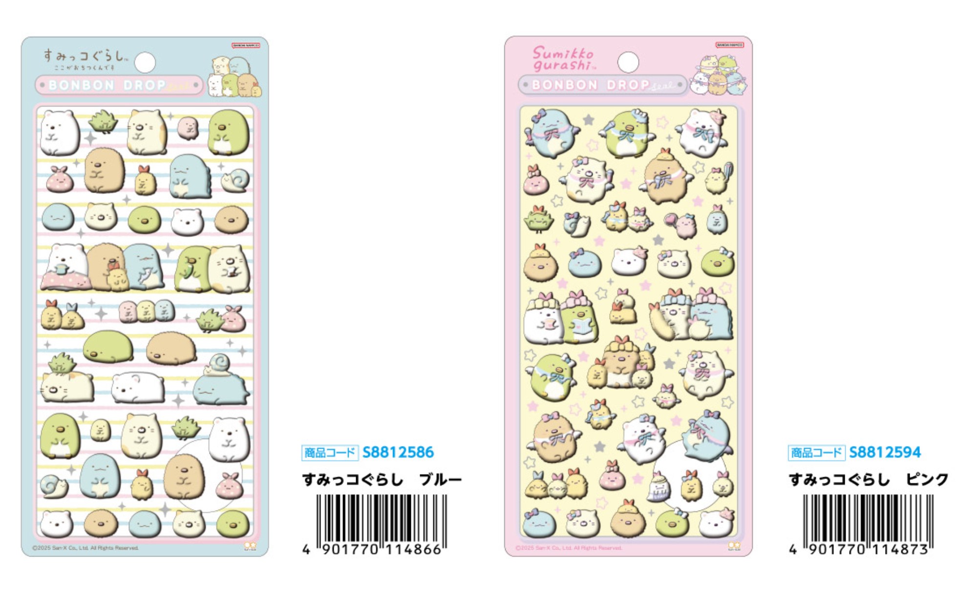 楽天市場】ボンボンドロップシール sun_s8812586_s8812594 すみっコ