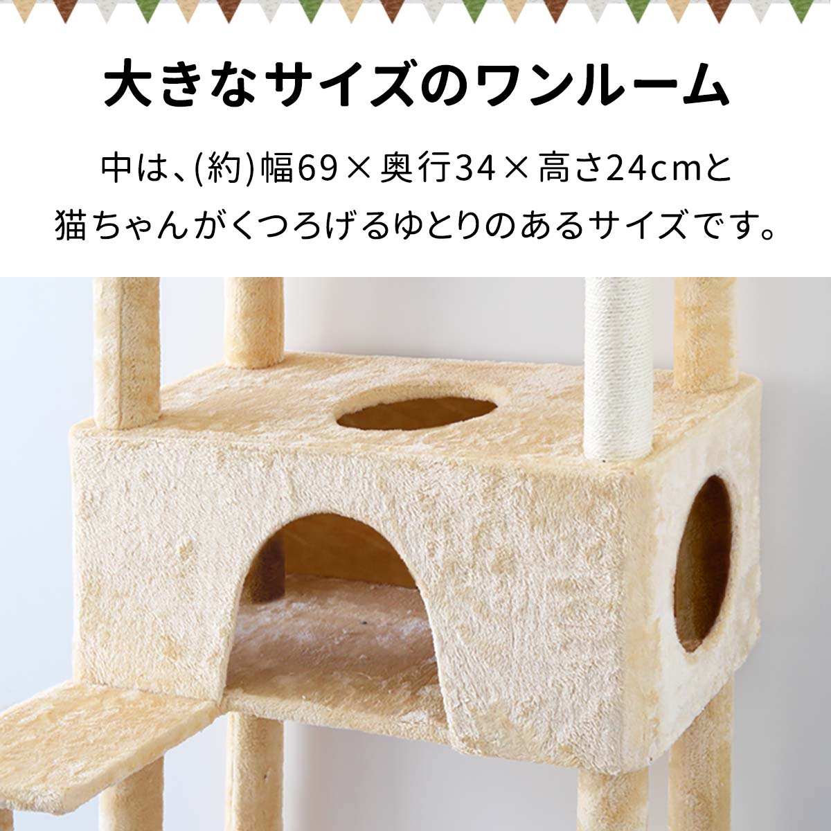 楽天市場】【3/1ワンダフルデー特価】【楽天1位】キャットツリー