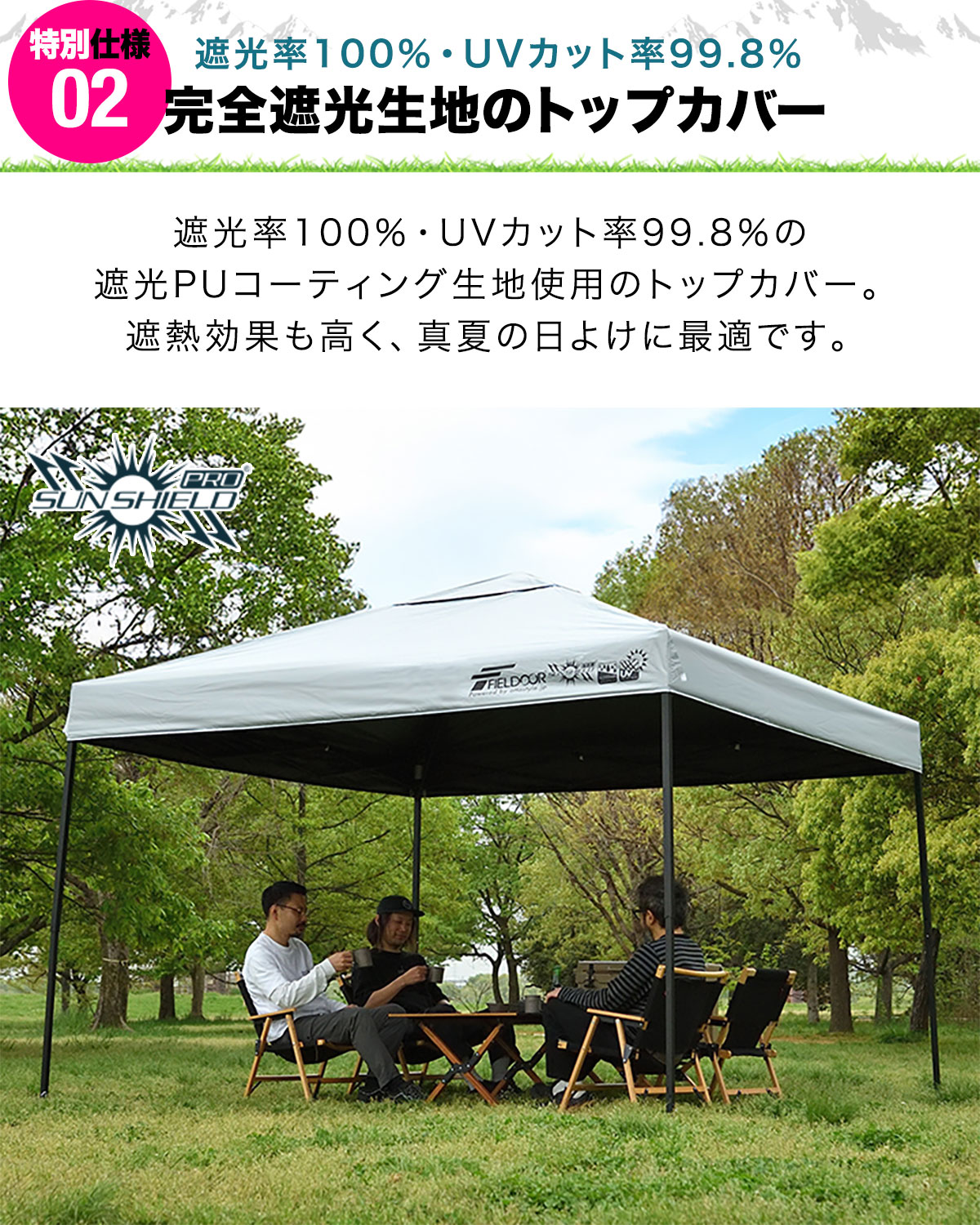 楽天市場】【楽天1位】FIELDOOR ワンタッチタープ 3.0m 専用トップ