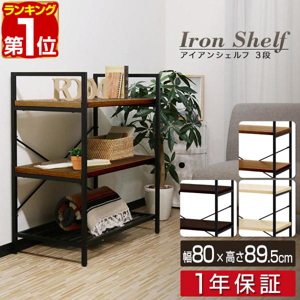 楽天市場】ダークブラウン シェルフの通販