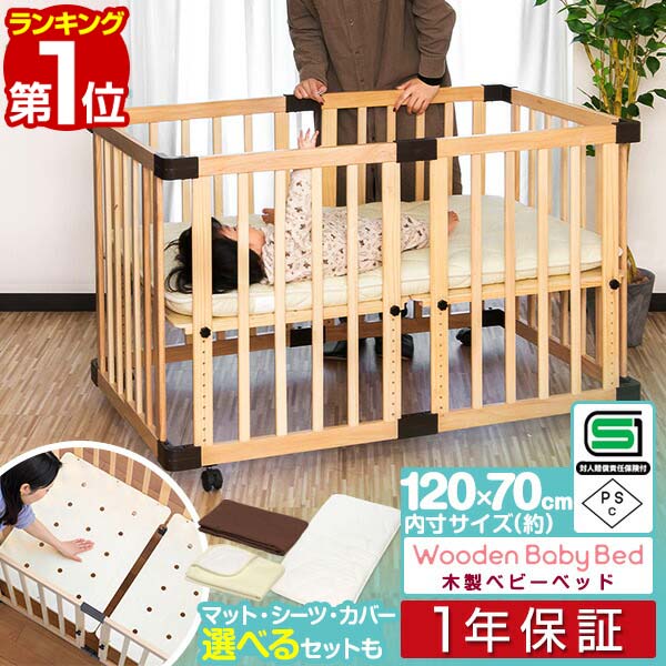 楽天市場】【15,400円→SALE11,990円〜3/11(水)01:59まで】【楽天1位