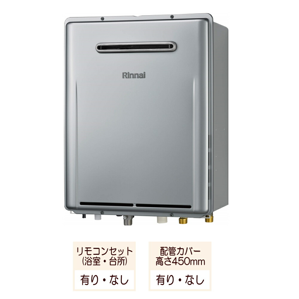 楽天市場】リンナイ ガスファンヒーター RC-M4002E-WH カラーホワイト