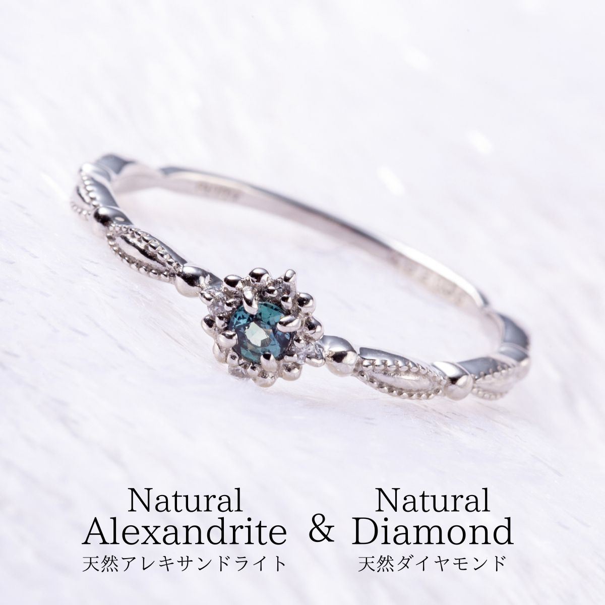 楽天市場】プラチナ PT900 天然アレキサンドライト 天然ダイヤモンド