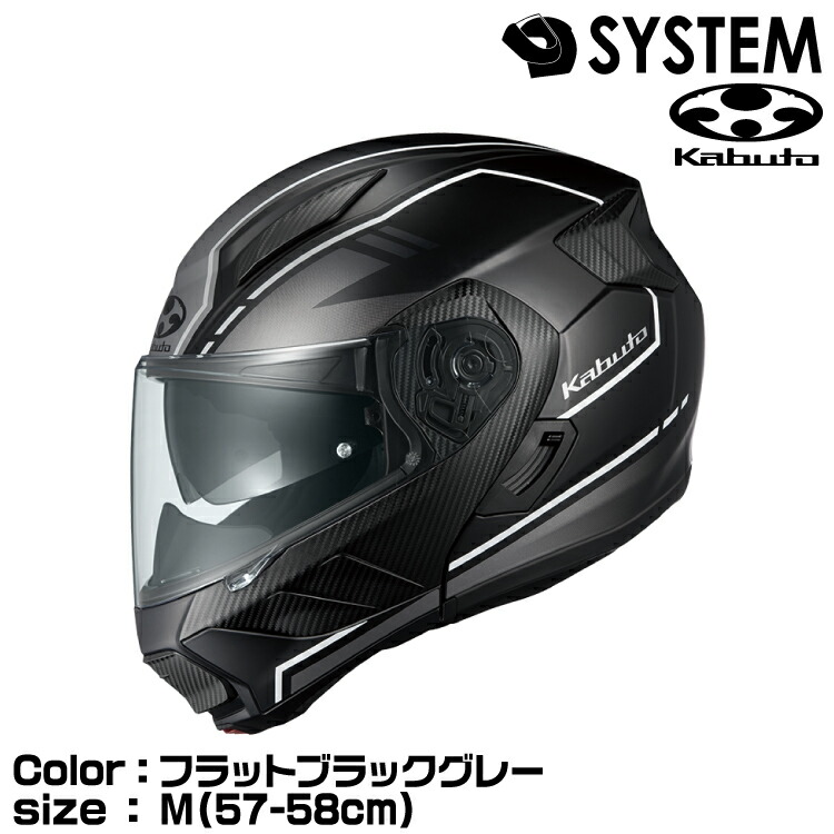 楽天市場】OGK KABUTO RYUKI BEAM(リュウキビーム) IRカットシールド