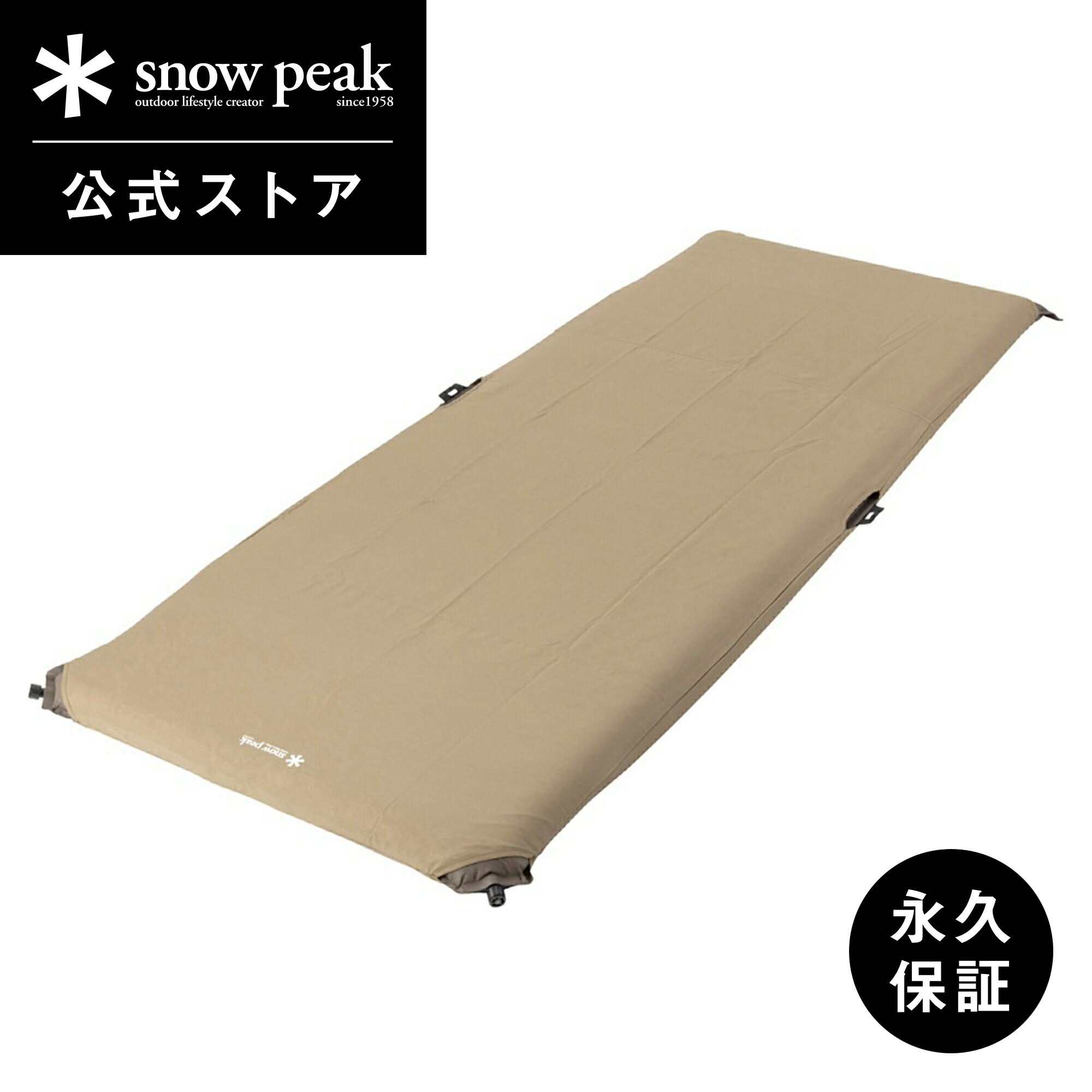 スノーピーク(snow peak) キャンピングマットシーツ BD-043