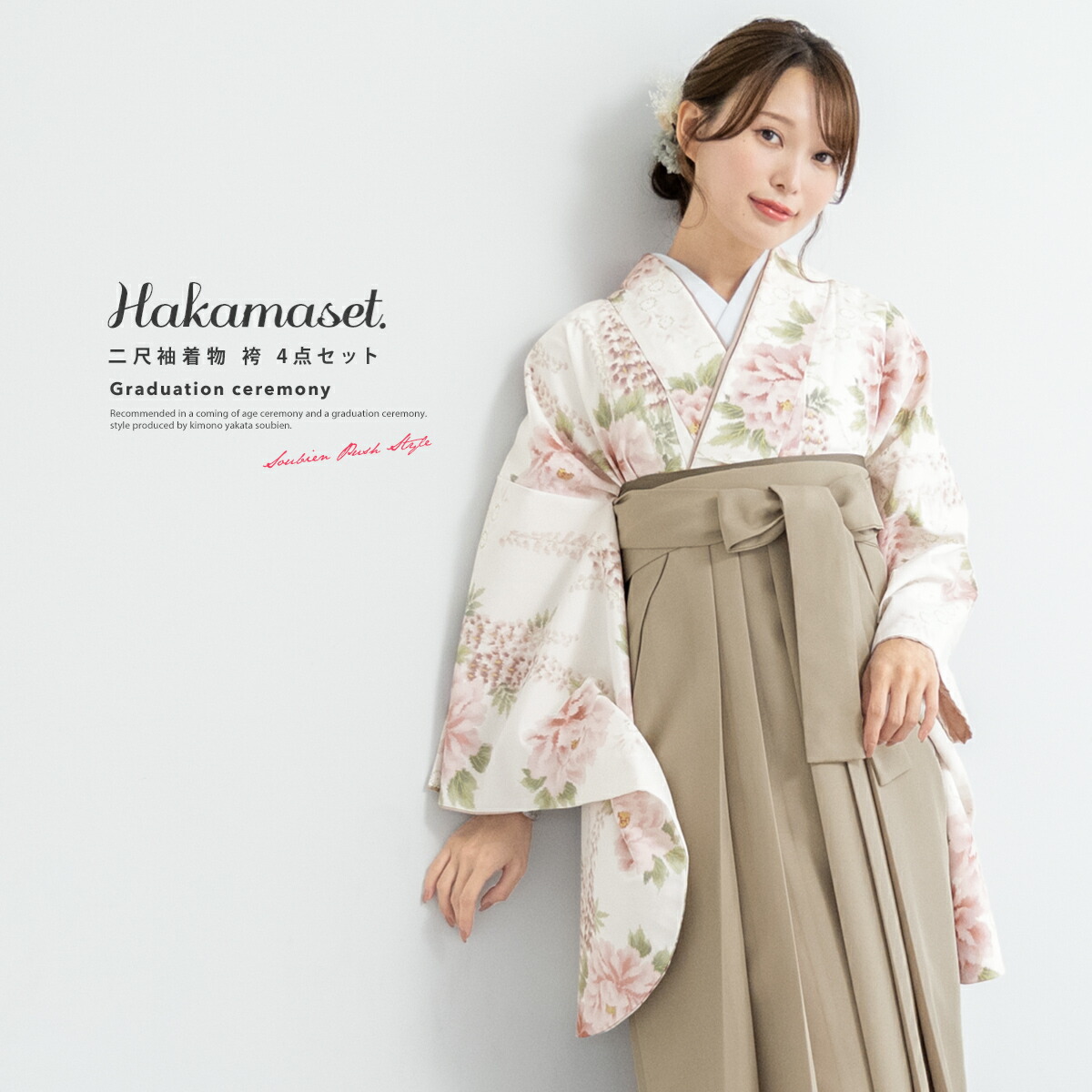 楽天市場】袴セット ピンクラテの通販