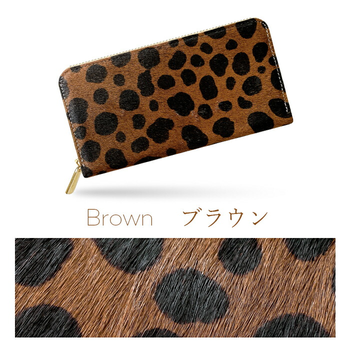 楽天市場】本革 長財布 レディース 財布 ラウンド長財布 ハラコ