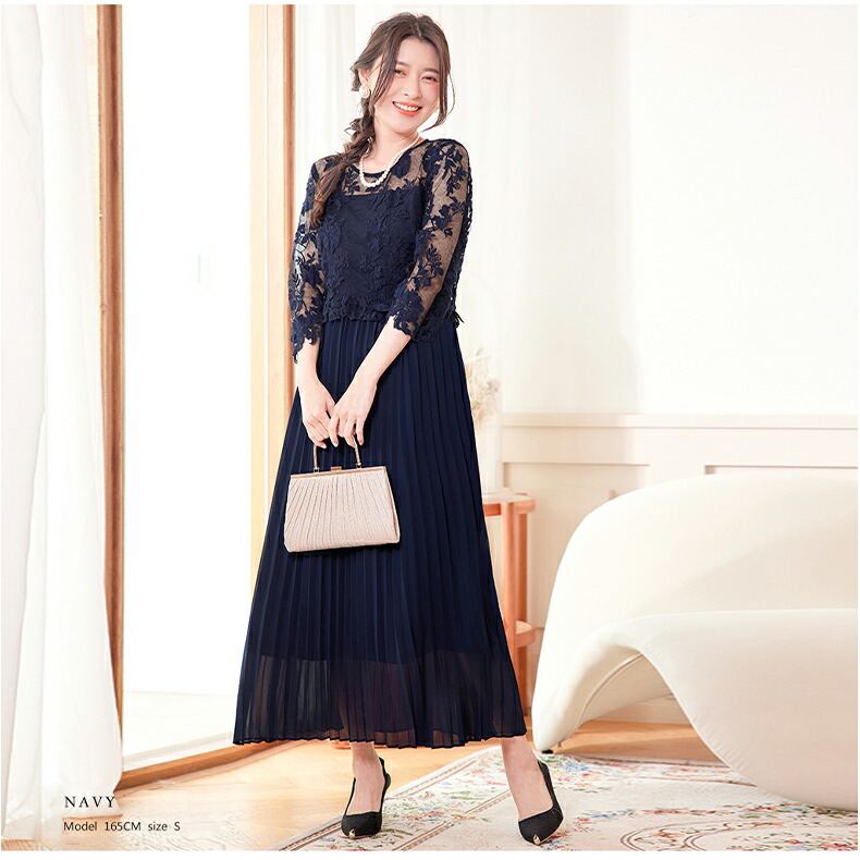 楽天市場】ドレス ロングドレス マザーズドレス パーティードレス 母親