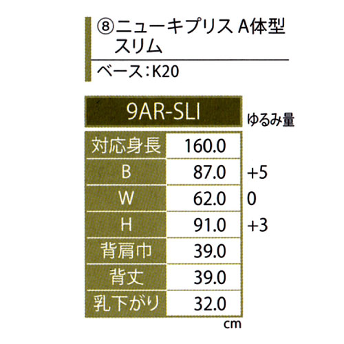 楽天市場】《キイヤ》 レディース用ダミー New Kypris 9AR-SLI ニュー