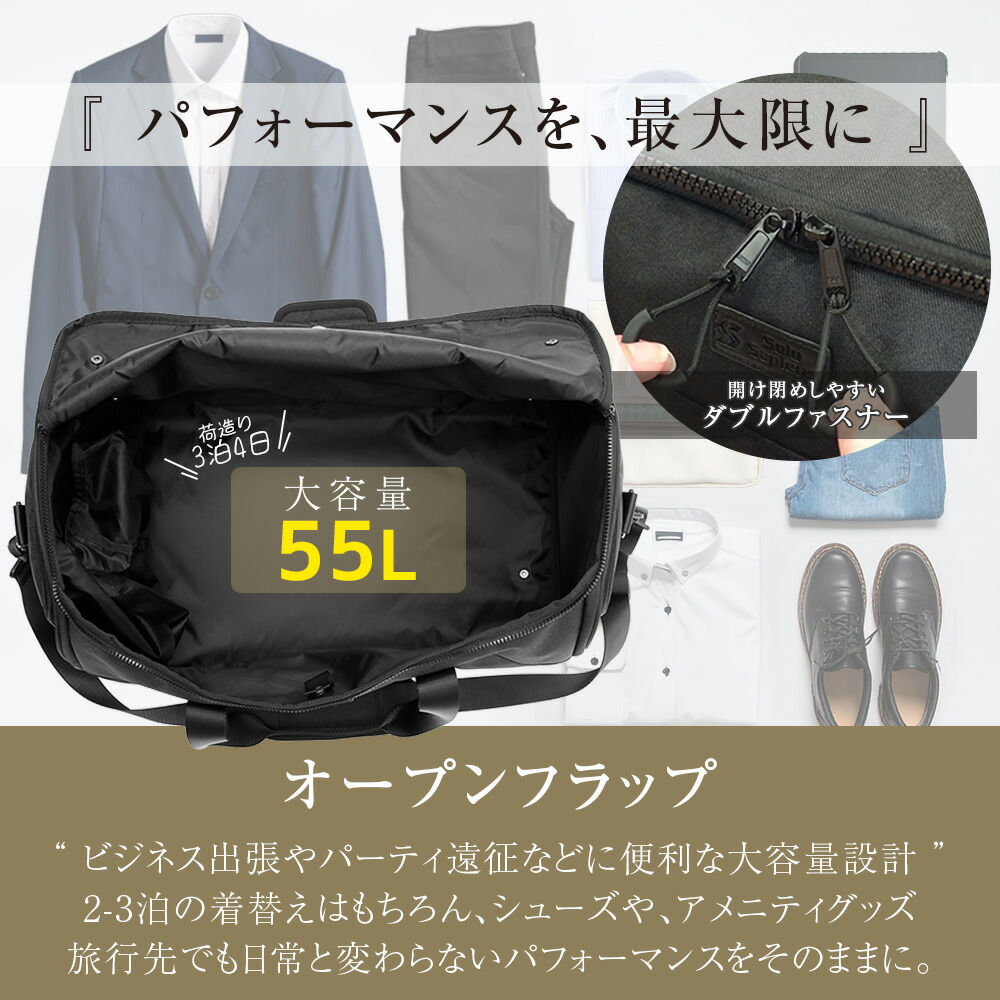 楽天市場】旅行バッグ ボストンバッグ TRINKLE トリンクル ガーメント