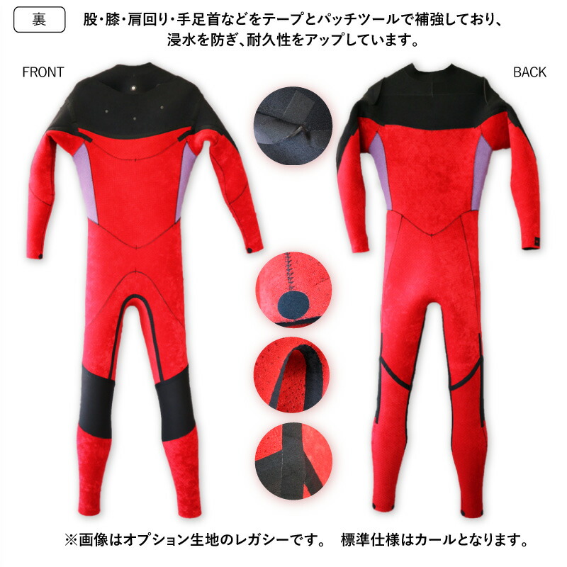 楽天市場】【 ウェットスーツ専門工場直販 】セミドライ ロング