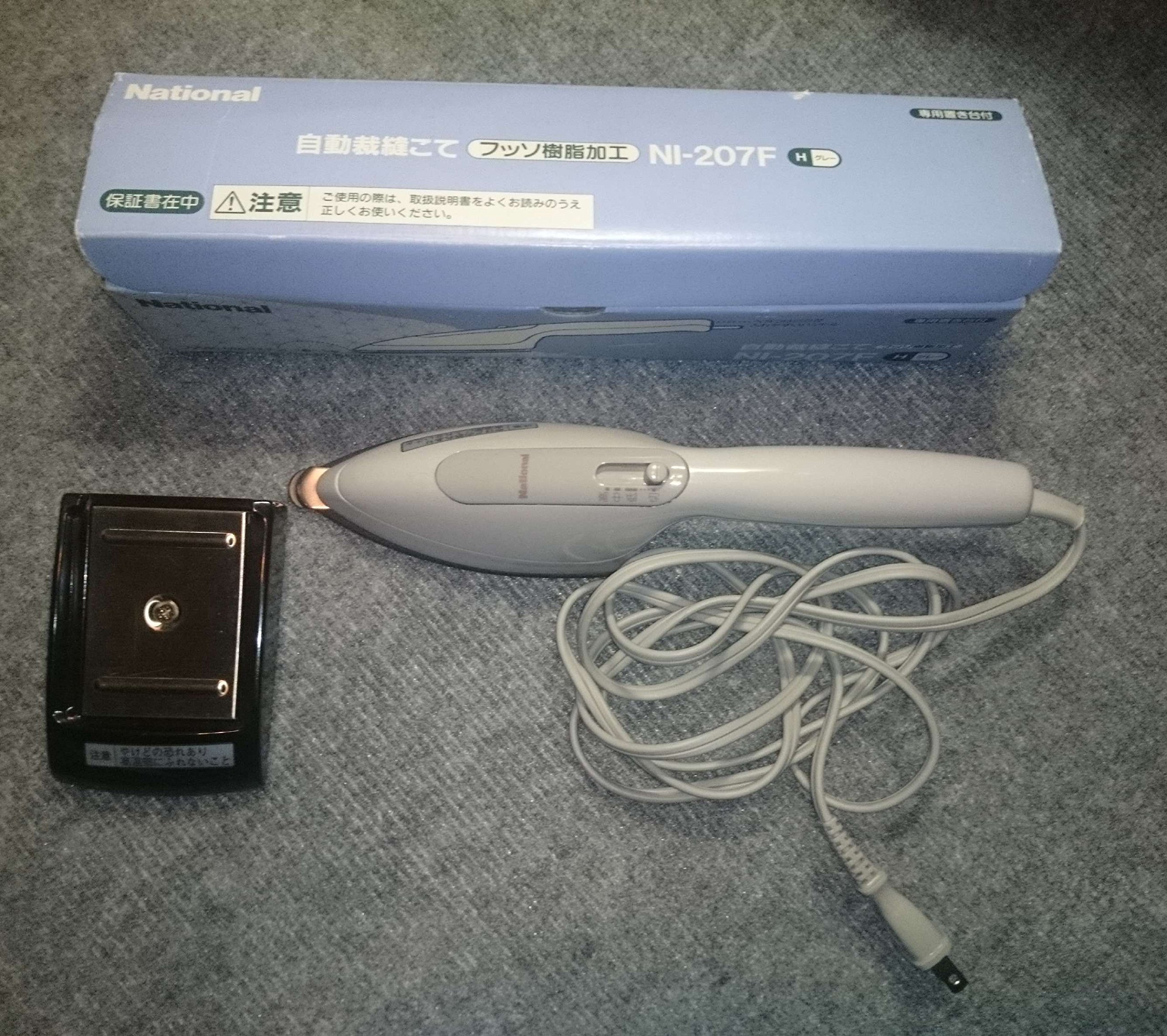 楽天市場】パナソニック 自動裁縫こて グレー NI-207F-H 送料無料