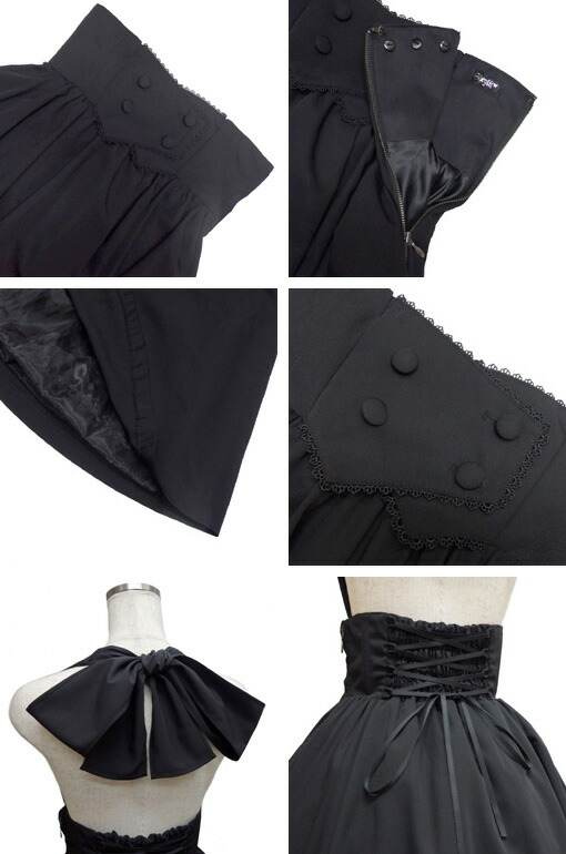 楽天市場】Sheglitシェグリット Earl Grey コルセットロングスカート