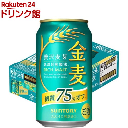 楽天市場】発泡酒 350ml 24本の通販