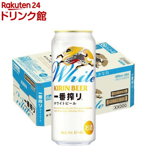 楽天市場】キリン一番搾り ホワイトビール(500ml×24本)【一番搾り