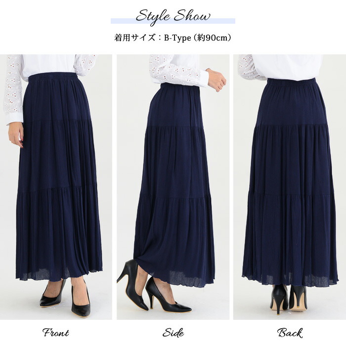 楽天市場】スカート レディース フレアスカート リネン 黒 白 ロング