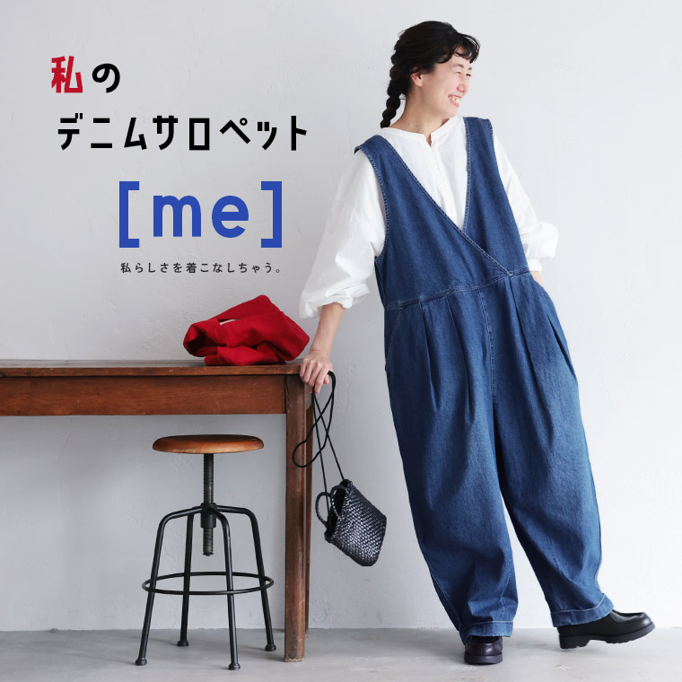 楽天市場】［me］ 私のデニムサロペット M/L/LL/3L/4L/5Lサイズ