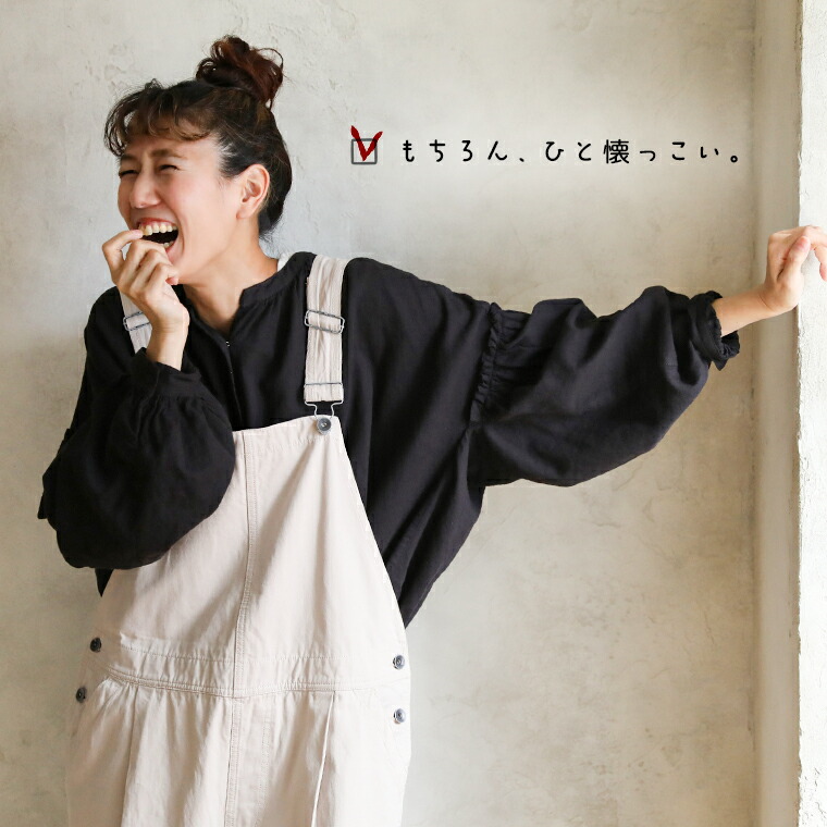 楽天市場】こ綺麗で、こなれてて、ひと懐っこいサロペット M/L/LL/3L