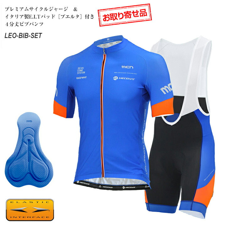 楽天市場】＜お取り寄せ品＞mcnサイクルジャージ（ショートスリーブ