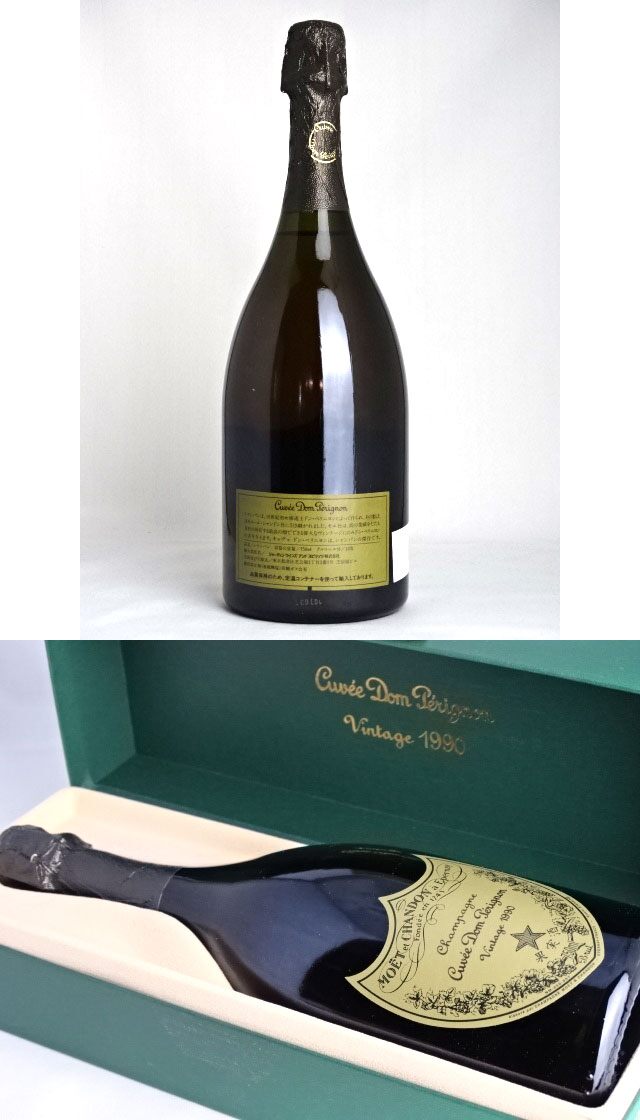 楽天市場】希少ヴィンテージ□正規品□ ドン・ペリニヨン [1990] 750ml