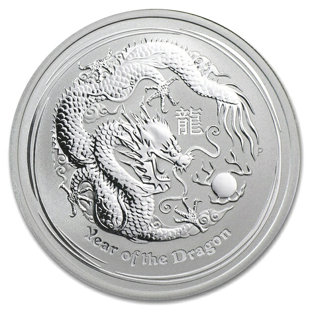 楽天市場】【新品】※ポスト投函※『干支龍銀貨 1/2オンス 2012年製