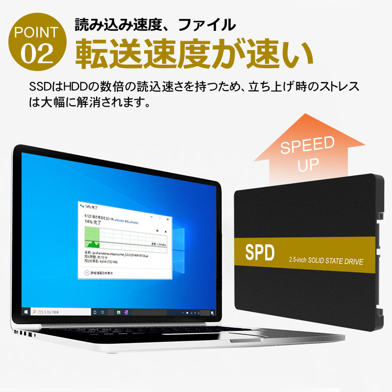 楽天市場】SPD SSD 1TB 堅牢・軽量アルミ製筐体 内蔵 2.5インチ 7mm