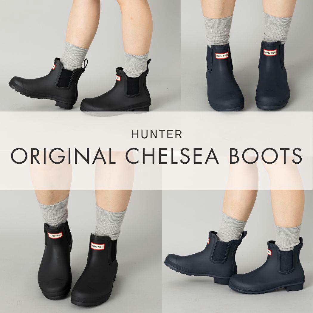 楽天市場】ハンター HUNTER 【正規取扱販売店】ORIGINAL CHELSEA BOOTS