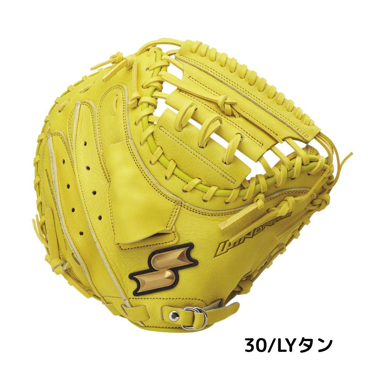 楽天市場】エスエスケイ SSK ウインドリーム 少年軟式用キャッチャー